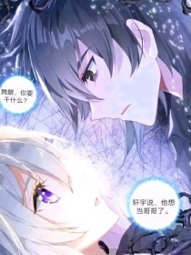 含羞四叶草蜜桃